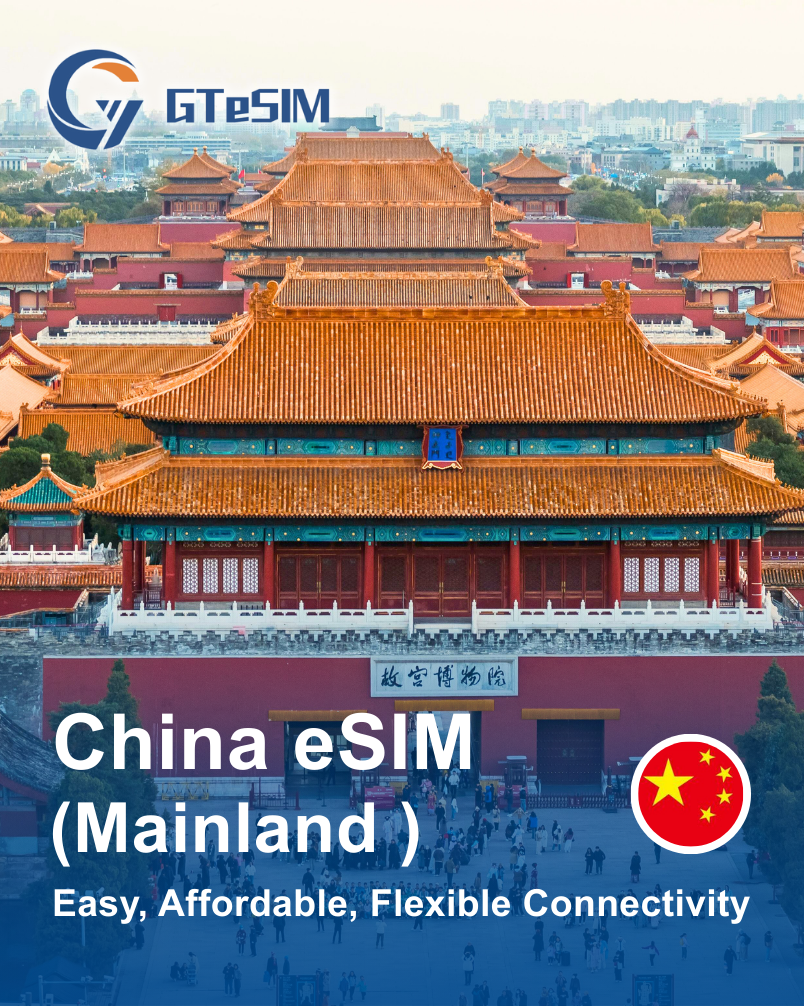 China eSIM(Mainland)