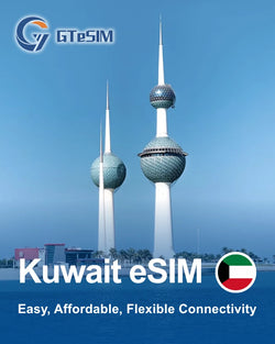 科威特 eSIM