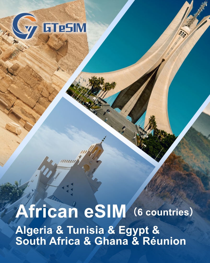 African eSIM（ Algeria & Tunisia & Egypt &  South Africa & Ghana & Réunion）