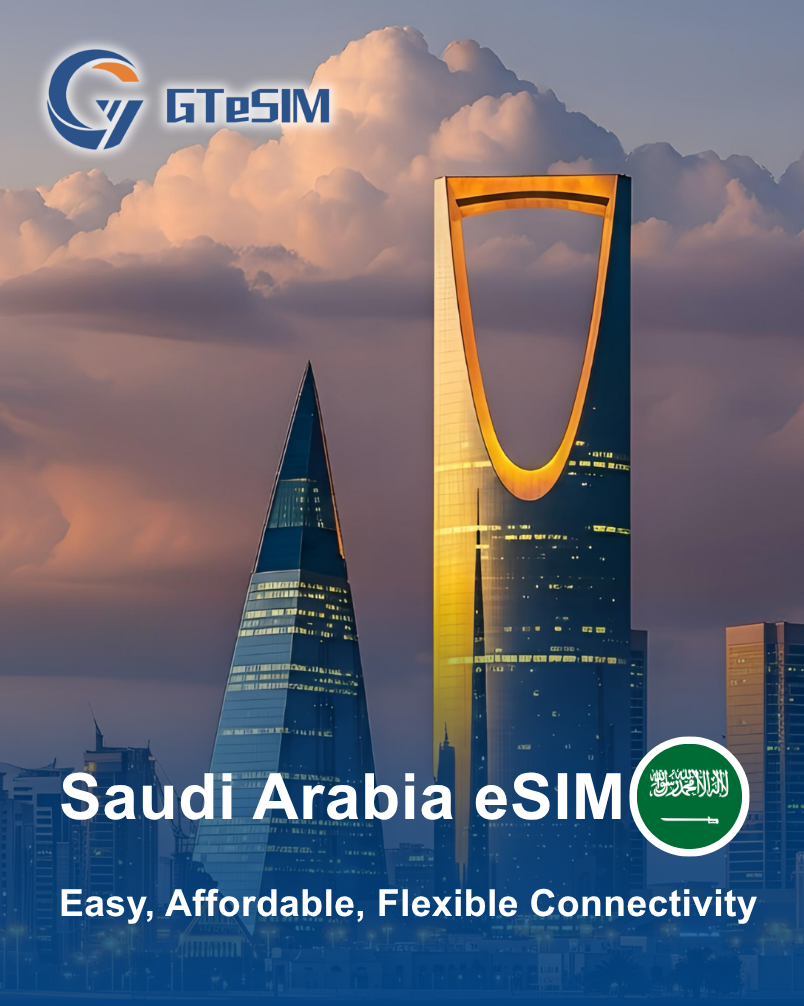 沙特阿拉伯 eSIM
