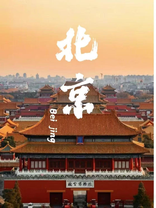 ✈️ China eSIM 20/30/50GB High-Speed Data for 7/15/30 Days | No Registration| Auto-Activate