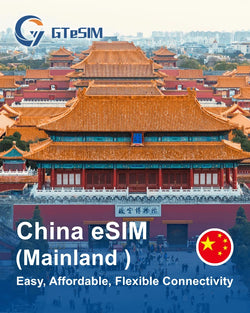 China eSIM（Mainland）